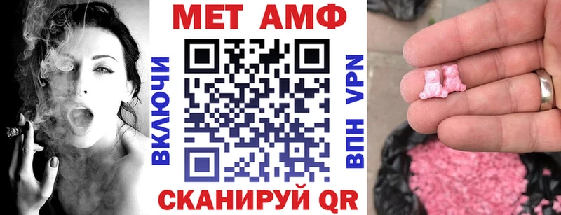 это как зайти  Спасск-Дальний  АМФ Розовый 