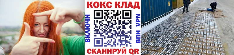 Кокаин 97%  Спасск-Дальний 