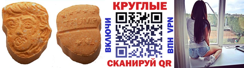 Ecstasy Punisher  Спасск-Дальний 