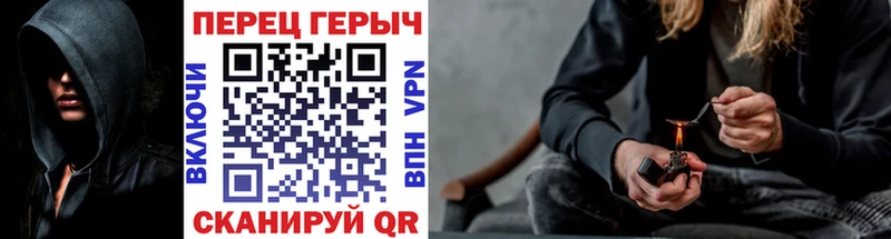 ГЕРОИН гречка  Спасск-Дальний 