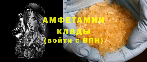 MESCALINE Богородск