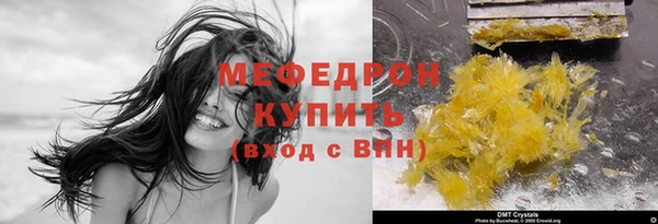 ПСИЛОЦИБИНОВЫЕ ГРИБЫ Богородицк