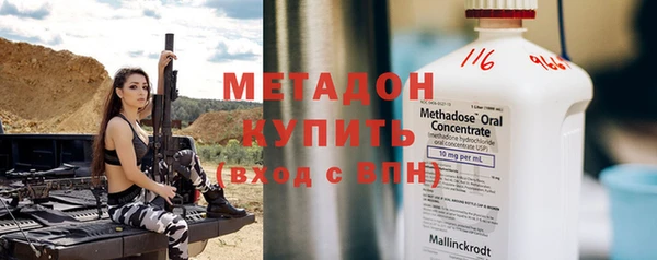 MESCALINE Богородск