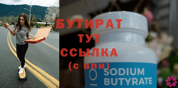 стаф Бородино