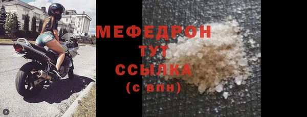 стаф Бородино