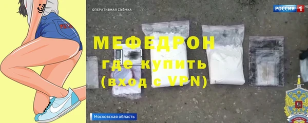 герыч Бугульма