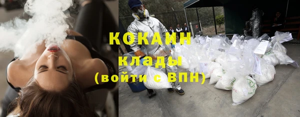 амфетамин Бронницы