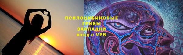 MESCALINE Богородск