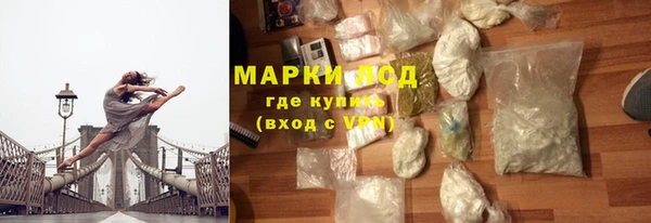 ПСИЛОЦИБИНОВЫЕ ГРИБЫ Богородицк