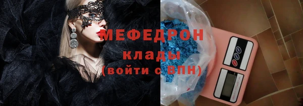 стаф Бородино