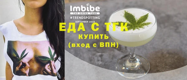 MESCALINE Богородск