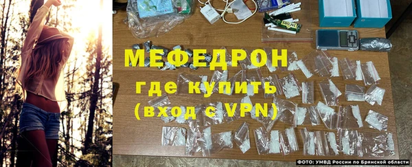 трава Богданович
