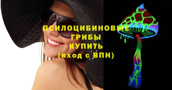 амфетамин Бронницы