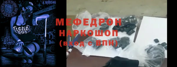 ПСИЛОЦИБИНОВЫЕ ГРИБЫ Богородицк