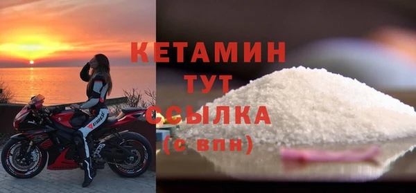 герыч Бугульма