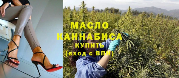синтетический гашиш Армянск