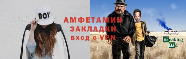 герыч Бугульма