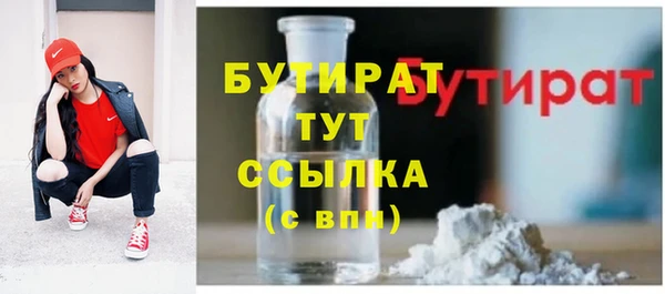 амфетамин Бронницы