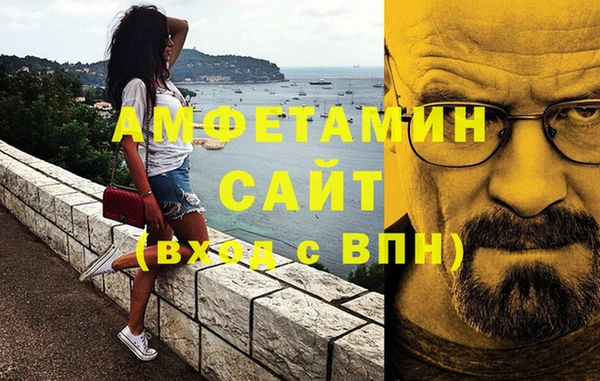 герыч Бугульма