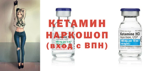ПСИЛОЦИБИНОВЫЕ ГРИБЫ Богородицк