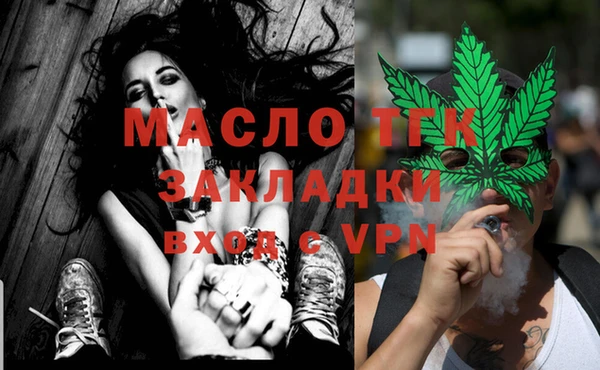 трава Богданович