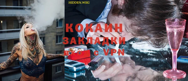 MESCALINE Богородск