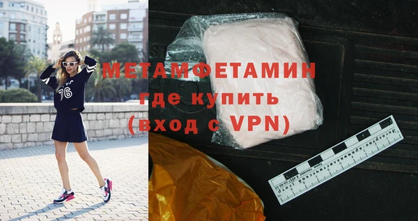 трава Богданович