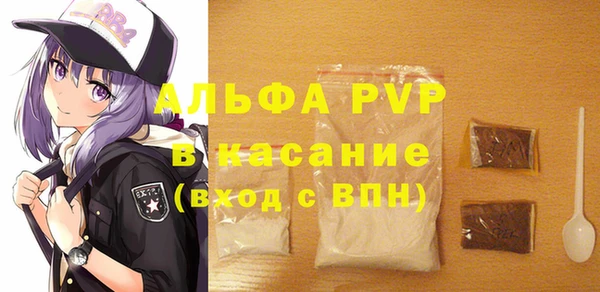 герыч Бугульма