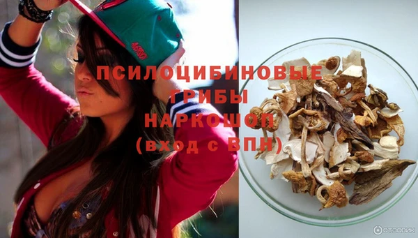 амфетамин Бронницы
