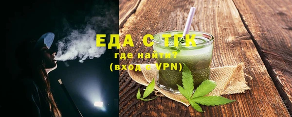 стаф Бородино