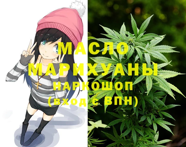 герыч Бугульма