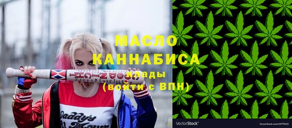 амфетамин Бронницы