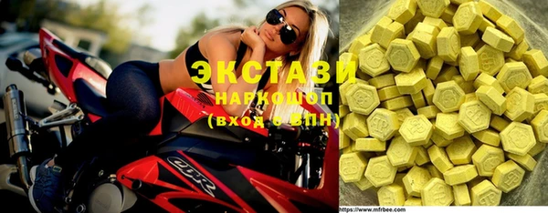 амфетамин Бронницы