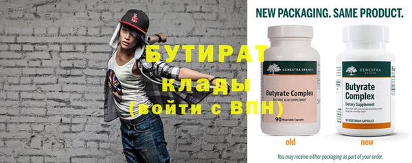 герыч Бугульма