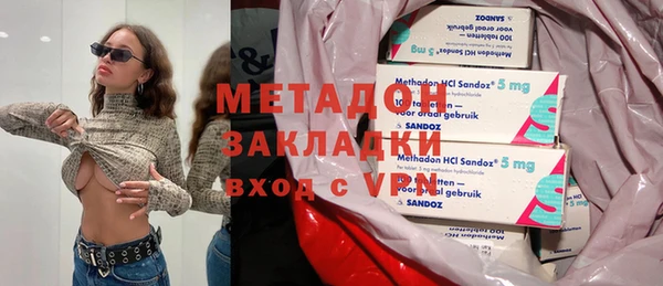 герыч Бугульма