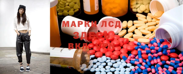 амфетамин Бронницы