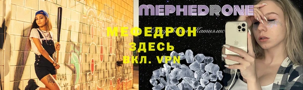 стаф Бородино