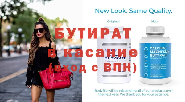 стаф Бородино
