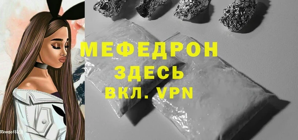 MESCALINE Богородск