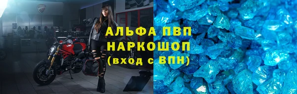 трава Богданович