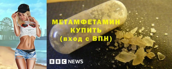 амфетамин Бронницы