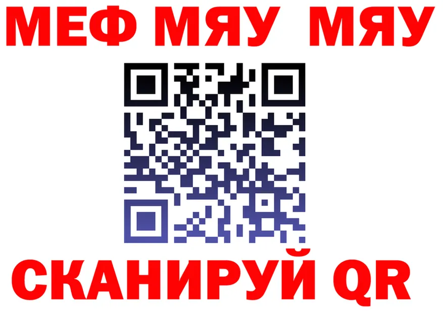 MDMA VHQ сайт darknet omg Спасск-Дальний