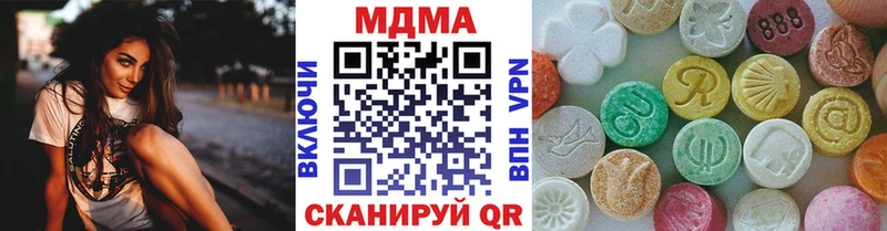 МДМА молли  blacksprut ссылка  Спасск-Дальний 