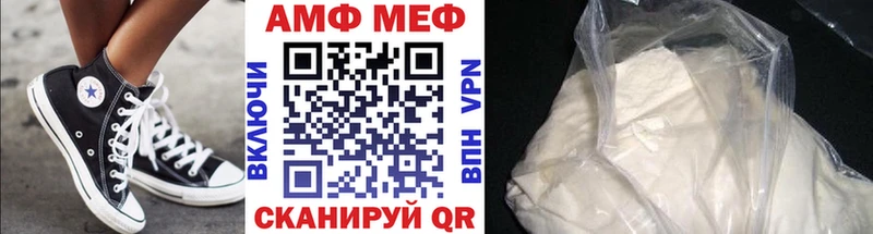 Метамфетамин кристалл Спасск-Дальний